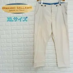 エルマノガラミーニ イタリア製 XLサイズ チノパン