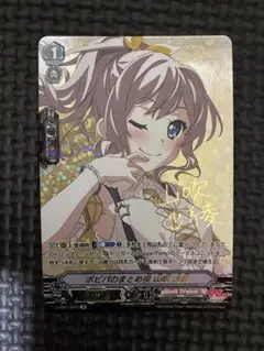 2025年最新】山吹沙綾 spの人気アイテム - メルカリ