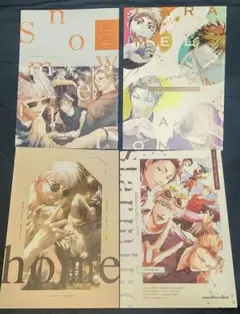 同人誌 呪術廻戦 夢本
