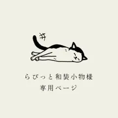072dm サンキューカード（名刺サイズ）30枚 白黒猫