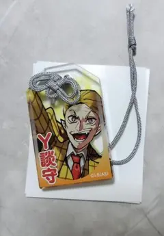 吸血鬼すぐ死ぬ展　ランダムアクリルお守り　Y談おじさん