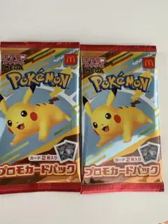 マック　ハッピーセット　ポケモンカード　未開封