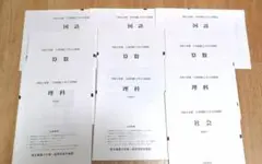 東京農業大学中学入学試験問題 令和4・5・6年度