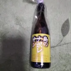 島のナポレオン本格焼酎