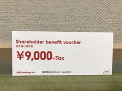 JINS株主優待券 クーポン9000円 ✖️2枚