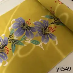 yk549 本染 浴衣 生地 反物 はぎれ 古布 リメイク 注染 百合