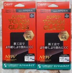 DEFF Xperia 1 VII SUPER TOUGH GLASS 2個