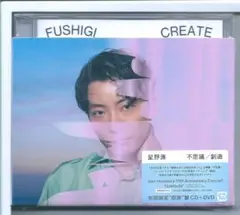 新品y CD 星野源 不思議/創造 CDS+DVD (初回限定 感謝 盤)