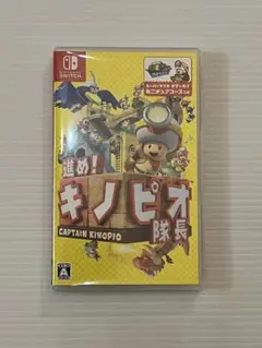 進め！キノピオ隊長 Nintendo Switch