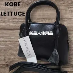 KOBE LETTUCE ショルダーバッグ ハンドバッグ ブラック 2way
