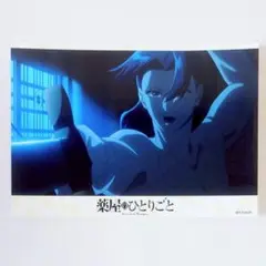 壬氏①　トレーディングブロマイドVol.2　月精　薬屋のひとりごと