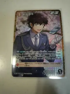 名探偵コナン コナンカード 松田陣平 RP