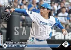 エポックワン　細野晴希　自己最多9奪三振の力投でプロ2勝目　日本ハムファイターズ