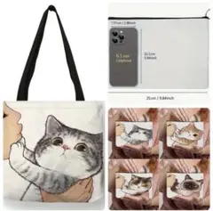 猫ちゃん キス拒否トートバッグ&ポーチセット　全18種類　組み合わせ自由