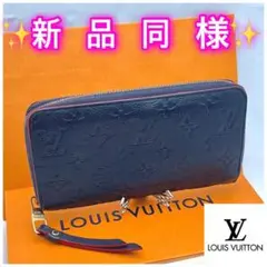 ✨新品同様✨購入歓迎‼️箱付‼️ルイヴィトン⭐️アンプラント⭐️マリーヌルージュ