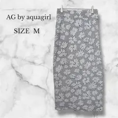 エージーバイアクアガール ロングスカート タイト 総柄 ストレッチ 綺麗め M