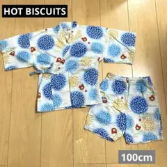 HOT BISCUITS☆ホットビスケッツ 甚平 100cm