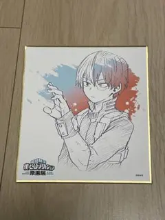 轟焦凍 色紙コレクション　僕のヒーローアカデミア　原画展　ヒロアカ