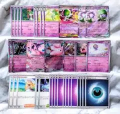 メガサーナイトexデッキ デッキパーツ 35枚 未使用 優勝レベル 匿名発送