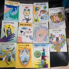 星新一 11冊セット