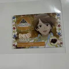 KING OF PRISM キンプリ　キンツア　入場者特典　ショウ