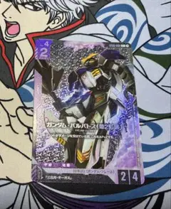 Item thumbnail for item 4a70cfea-02da-471d-b1c3-5e98cd728e11