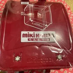 未使用 ランドセル ミキハウス