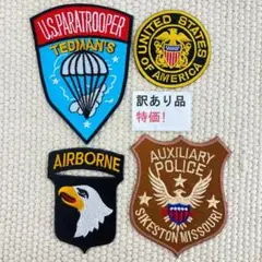 訳有品　刺繡ワッペン　ST394