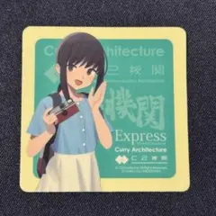 艦これ 吹雪 カレー機関 シール
