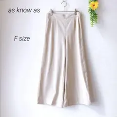as know as アズノウアズ /ワイドパンツ（F）アイボリー ウエストゴム