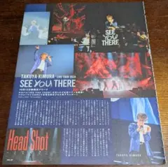 593】木村拓哉
