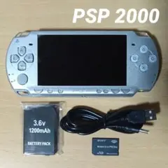 PSP 白 シルバー 本体 付属品 ソニー　699