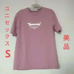 美品　グラニフ　Tシャツ ナガスギルイヌ　ピンク