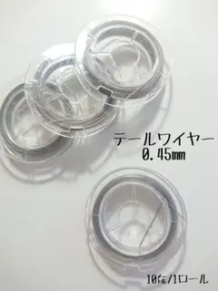 Item thumbnail for item 13050ee2-5cff-41fe-99fc-d3c01cecf8d1