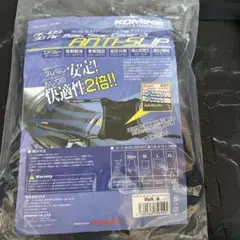 コミネ(KOMINE) バイク用 3Dメッシュシートカバー2L