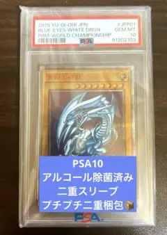 2025年最新】遊戯王 wcs 2018 封筒の人気アイテム - メルカリ