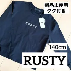 《新品未使用タグ付き》RUSTY 長袖　ラッシュガード　140cm 黒　キッズ