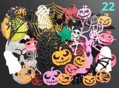 ダイカット　ハロウィンセット　５０枚（ドクロ付き）