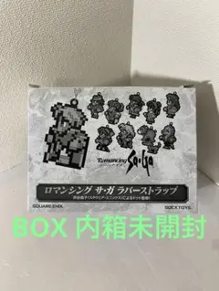 限定 未使用 ロマンシングサガ ラバーストラップ フルコンプ ガラハド 11種 限定 未使用 ロマンシングサガ ラバーストラップ フルコンプ