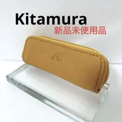 最終価格　新品未使用品　キタムラ 朱肉付 印鑑ケース