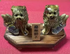 シーサー　沖縄　置物　守神　【美品】【最終プライス】