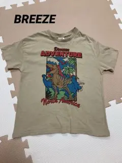 ブリーズ　Tシャツ　恐竜　110