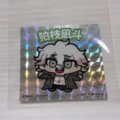 ダンガンロンパ 大川ぶくぶコラボ 特典 狛枝凪斗