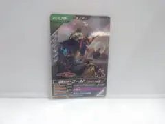 仮面ライダーゴースト グレイトフル魂 043 ガンバレジェンズ X3弾