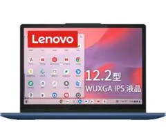 Lenovo Chromebook ダークブルー 本体