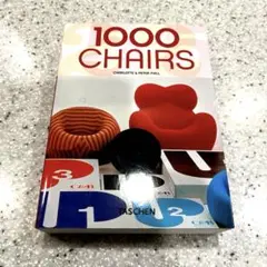 【希少】1000 CHAIRS／1000チェア―ズ （英日仏語併記版） Amazon.co.jp: 1000 CHAIRS／1000チェア―ズ (英独仏語併記版
