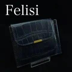 【希少】【未使用保管品】felisi フェリージ　マネークリップ　ワイン 希少】【未使用保管品】felisi フェリージ マネークリップ