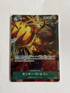 モンキー・D・ルフィSR パラレル ザ・ベスト2　ワンピースカード