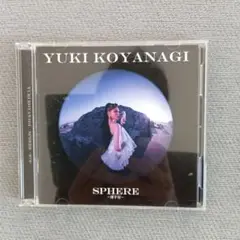 小柳ゆき　SPHERE～球宇宙～　ベストCD付盤　中古
