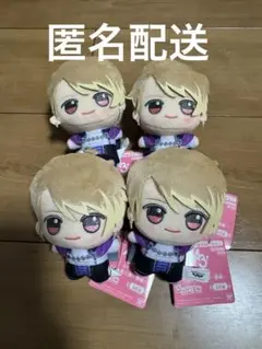 A3！ エースリー ちびぐるみ 第三弾 〜春組〜 茅ヶ崎至